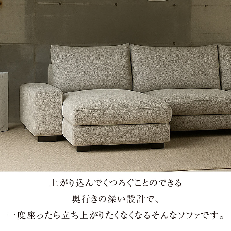 【開梱・設置】FERNAND ソファセット（フェルナンドソファ）選べるカラー _ ソファ 3P カウチ アーム 選べる カラー セレニティ サフィロス スモールフェザー 綿 ウレタン 家具 雑貨 福岡県 久留米市 お取り寄せ 送料無料_Qd163