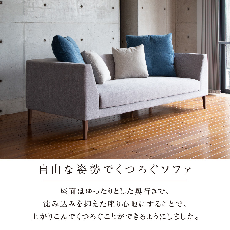 PAZIOソファ180［選べる張地と脚］ _ ソファ PAZIO 180cm 選べる カラー サフィロス ガウチョ コンフォルト ペルシア マーブル 金属脚 木脚 フルカバーリング ゆったり お手入れ簡単 高密度 ウレタン 家具 雑貨 福岡県 久留米市 お取り寄せ 送料無料 _Qd166