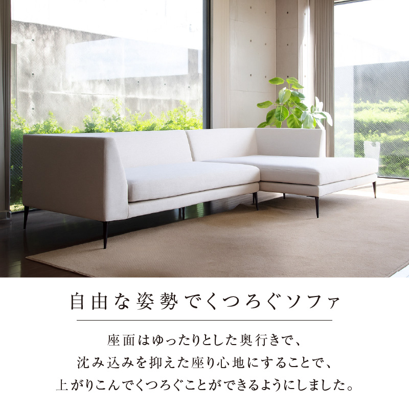 【開梱設置】PAZIO ソファセット280(R)　※右側カウチ［選べる張地と脚］ _ ソファ PAZIO 280cm 開梱設置 選べる カラー サフィロス ガウチョ コンフォルト ペルシア マーブル 右肘 カウチソファ コーナーソファ フルカバーリング お手入れ簡単 家具 雑貨 福岡県 久留米市 お取り寄せ 送料無料 _Qd167-01 右側カウチ