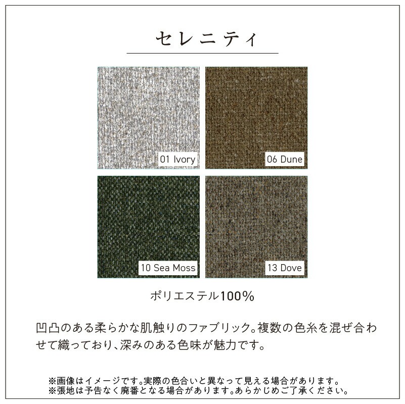 【開梱・設置】NOSTOS Sofa Couch セット（左カウチ）（ノストスソファカウチセット）総幅251cm　選べるカラーと脚部素材 _ 【開梱・設置】 NOSTOS ソファ カウチ セット 左カウチ 選べる カラー 張り材 脚部素材 セレニティ サフィロス ウォルナット オーク 総幅251cm 積層ウレタン バネ 疲れにくい お手入れ 掃除 簡単 家族団らん リラックス 福岡県 久留米市 送料無料 _Qd170