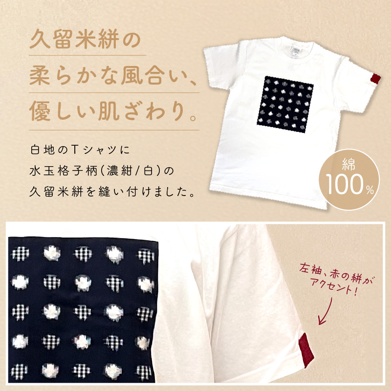 風のおくりものＴシャツ・白（男女兼用サイズ）M_Qk009-3 M