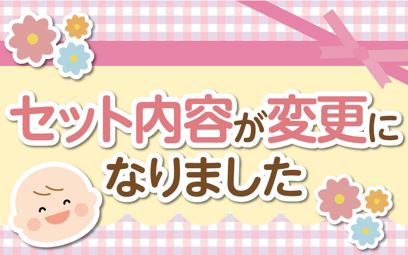 出産準備お祝い34点セット_出産準備 お祝い 34点 セット ベビー グッズ 赤ちゃん 布団セット 綿毛布 防水 シーツ ベビー服 肌着 バスタオル 浴用セット スタイ 授乳クッション ガーゼ 靴下 クーファン 出産祝い 新生児 福岡県 久留米市 赤ちゃんの城 送料無料_Sb005