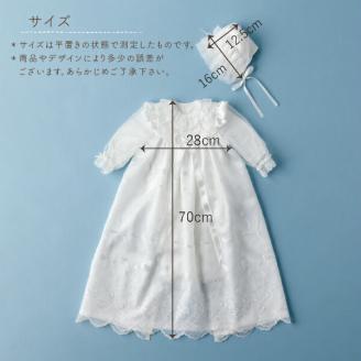 ベビーフォーマルセット_ベビーフォーマル セット ドレス スタイ ソックス お宮参り 退院 お披露目 記念日 お食い初め ベビードレス 赤ちゃん ベビーウェア 綿100% 日本製 通年 産婦人科 大学病院 百貨店 専門店 福岡県 久留米市 赤ちゃんの城 送料無料_Sd003