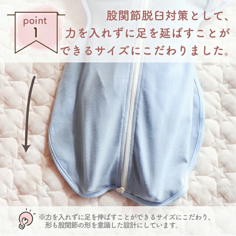 ネムネムスワドル パープル（夜泣き対策）_スワドル 新生児 日本製 手が出せる おくるみ モロー反射 スワドリング 0ヶ月 1ヶ月 2ヶ月 3ヶ月 赤ちゃん 寝つき よく寝る 負担軽減 背中スイッチ 夜泣き対策 ねむねむスワドル ベビー用品_Sd012-PL パープル