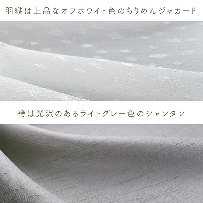 フォーマルドレス（袴　男の子）_フォーマルドレス 袴 グレー セット 男の子 ドレス コートドレス 着付け 簡単 セレモニードレス お宮参り 退院 お披露目 記念日 お食い初め ベビードレス 赤ちゃん ベビーウェア 綿100% 日本製 和スタイル 福岡県 久留米市 赤ちゃんの城 送料無料_Sd021