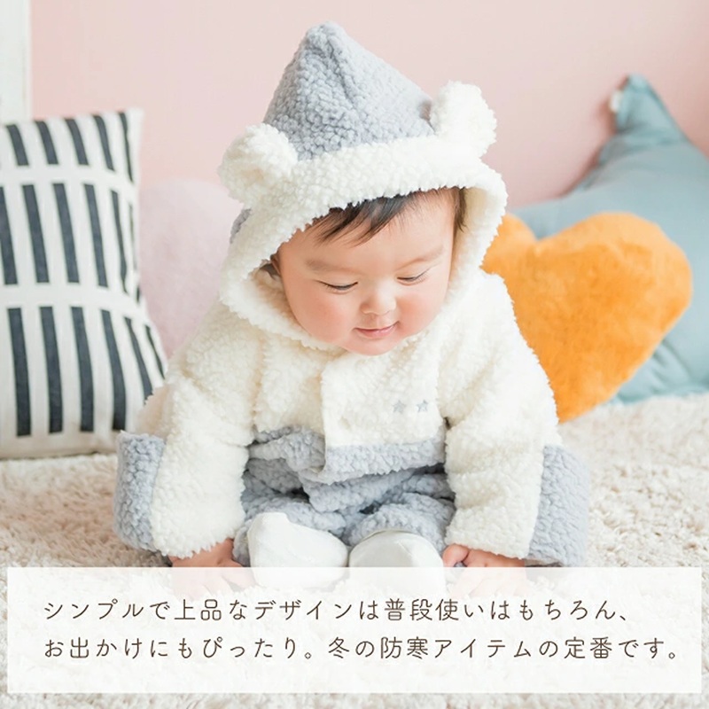 オクルミ　ツーウェイタイプ（ツートン）グレー_おくるみ ツーウェイタイプ ツートン カラー グレー ボア フリース 軽い やわらかい あたたかい ドレス カバーオール 便利 赤ちゃん ベビーウェア おでかけ 綿100% 日本製 福岡県 久留米市 赤ちゃんの城 _Sd022-G グレー