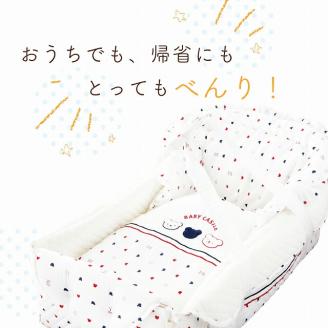 バッグdeクーファン_バッグdeクーファン トリコロール くまさん柄 赤ちゃん 移動 マット 敷きマット 持ち運び コンパクト 折りたたみ 育児 ベビー用品 多機能 クーハン 赤ちゃんグッズ 出産準備 日本製 お昼寝マット おむつ替え 福岡県 久留米市 赤ちゃんの城 送料無料_Ss003
