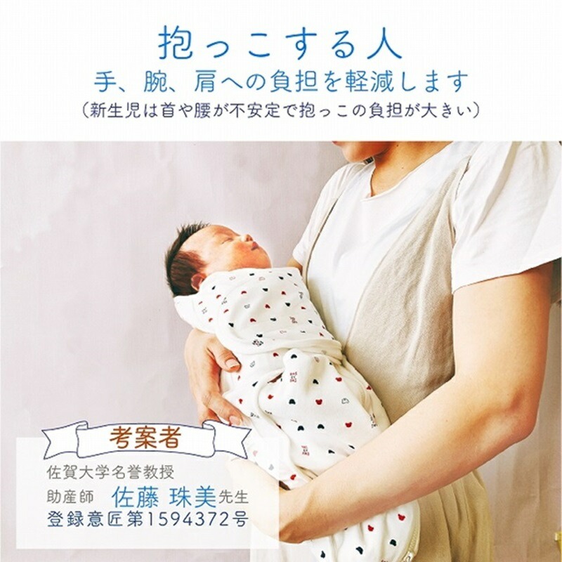 スワドルおくるみ（スターベア） _ 股関節に負担をかけない設計 新生児 スワドルおくるみ スターベア おくるみ 日本製 1枚 0ヵ月～3カ月 ママの負担も軽減 赤ちゃんの城 福岡県 久留米市 ベビー用品 子供服 ベビー 赤ちゃん 送料無料 _ Ss011-04 スターベア