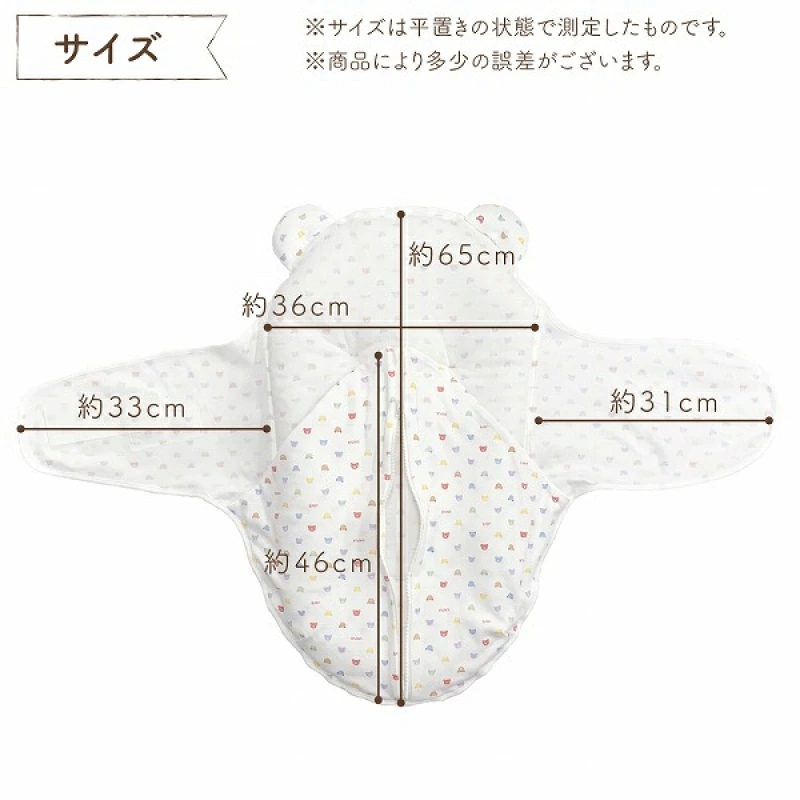 抱っこふとん　スワドルタイプ パステル _ 抱っこふとん スワドル タイプ 日本製 寝かせたまま 夜泣き 泣きぐずり対策 洗える 赤ちゃんの城 ベビー用品 ベビー 赤ちゃん 新生児 出産準備 出産祝い 寝具 男の子 女の子 福岡県 お取り寄せ 久留米市 送料無料 _Ss012