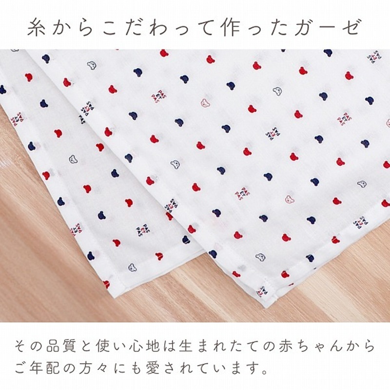 ガーゼケット（Nトリコロール） _ ガーゼケット ベビーケット トリコロール 二重ガーゼ 吸水性 通気性 冬温かい 綿100％ 日本製 赤ちゃんの城 ベビー用品 ベビー 赤ちゃん 新生児 子供 男の子 女の子 出産祝い 贈り物 福岡県 久留米市 送料無料 _Ss013-3 Nトリコロール