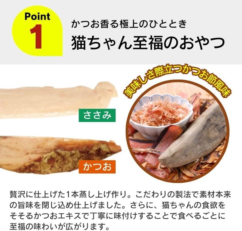 【隔月6回 定期便】蒸し上げ仕立て 旨みかつお1本造り（かつお節味）7本入り×12袋 _ 定期便 隔月 全6回 蒸し上げ仕立て 1本造り かつお節味 7本入り × 12袋 計 84本 × 6回 旨みかつお 猫用 蒸し上げ ふっくら 柔らか食感 消化吸収 サポート 個包装 パウチ 食べきりサイズ 長期保存 キャットフード 福岡県 久留米市 _Tk096-01 旨みかつお