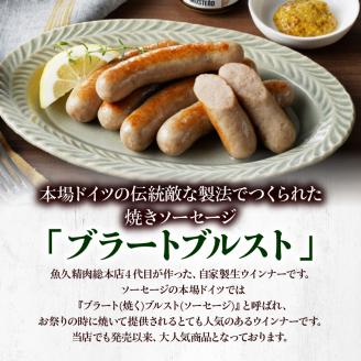 UOQデリカテッセン生ウインナー詰合せセットB_UOQ デリカテッセン 生ウインナー 詰合せセット B プレーン ペッパー 糸島 チーズ 各2袋 × 3種 計960g マスタード 1瓶 冷凍 九州産 豚肉 100％ 自家製 塩分 控えめ 本場 焼き ソーセージ ビール おつまみ アヒージョ ジャーマンポテト ピザ お歳暮 送料無料_Ax302