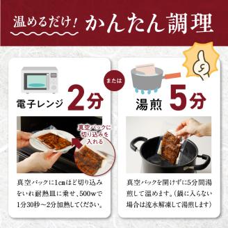 刻みうなぎの蒲焼き2袋セット_刻み うなぎ 蒲焼き 2袋 セット タレ 南九州産うなぎ うざく 真空パック 冷凍 柳栄館 食品 加工品 国産うなぎ うな丼 うな重 ひつまぶし 土用 丑の日 簡単 レンジ 小分け 簡単調理 時短調理 湯煎 温めるだけ 丼 お取り寄せ 福岡県 久留米市 送料無料_Cu026