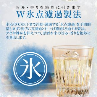 本格麦焼酎 めちゃうま麦ゴールド25度2Lパック×6本セット_焼酎 麦焼酎 めちゃうま麦ゴールド 25度 2Lパック 6本 セット 鷹正宗 紙パック 本格焼酎 白麹仕込み まろやかな味わい 切れ味よい後口 美しい輝きのある琥珀色 お酒 アルコール 福岡県 久留米市 お取り寄せ 送料無料_El019