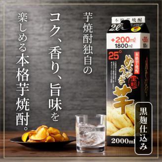 本格焼酎 めちゃうまシリーズ厳選飲み比べ5本セット_焼酎 めちゃうまシリーズ 厳選 飲み比べ 5本 セット 25度 めちゃうま麦 めちゃうま米 めちゃうま芋 麦焼酎 米焼酎 芋焼酎 鷹正宗 紙パック 本格焼酎 飲みやすい 肉 魚 料理に合う 宅飲み 家飲み 晩酌 お酒 アルコール 福岡県 久留米市 お取り寄せ 送料無料_El021