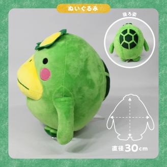 久留米市イメージキャラクター「くるっぱ」 ぬいぐるみとマスコット