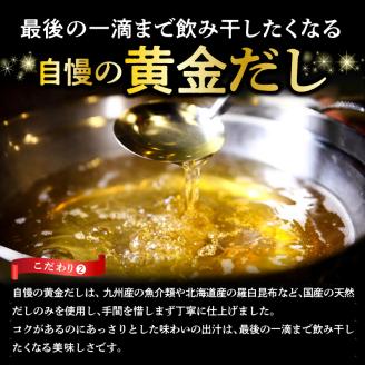 久留米しゃぶはり鍋セット 2～3人前セット_しゃぶはり鍋 こだわり 具材付き 2人前 ~ 3人前 セット しゃぶしゃぶ 豚肉 黒豚 豚ロース 豚バラ 水菜 鍋 久留米産 野菜 だし 黄金だし スープ 急速冷凍 簡単調理 専門店の味 ミシュラン掲載店 こうじ夜 鍋セット お取り寄せ 福岡県 久留米市 冷凍 送料無料_Cn001