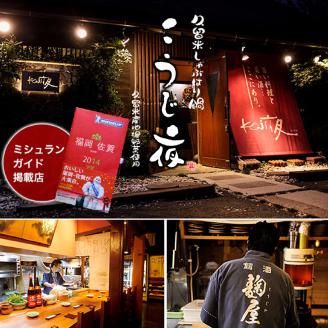 久留米・薩摩かぶせだし辛子明太子食べ比べセット(切子)_辛子 明太子 無着色 かぶせだし 切子 食べ比べ セット 辛子明太子 選べる 種類 薩摩 繁桝 天吹 久留米 ごはん お供 おつまみ 料理 具材 おにぎり パスタ こうじ夜 自家製 冷凍 お取り寄せ お取り寄せグルメ 福岡県 久留米市 送料無料_Cs011