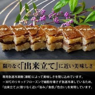 大昌園「黒毛和牛押し寿し 詰め合わせ」340g×3本_肉寿司 340g×3本 黒毛和牛 押し寿し 詰め合わせ 秘伝のタレ 特製 炊き込みご飯 九州産 牛肉 国産 米 福岡県 久留米市 お取り寄せ お取り寄せグルメ 肉 寿司 食品 食べ物 箱入り 冷凍 送料無料_Ax022