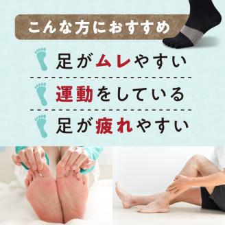 和紙×コラーゲンナイロン異素材コラボで足の悩みをサポート 爽快な履き心地 アルキテクト・クール3足入り（3色/L寸）_Qm010