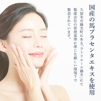 JBP 馬プラセンタ スキンケア化粧品 【LNC リンクル・アイ・クリーム】_JBP 馬プラセンタ スキンケア 化粧品 LNC プラセンタ リンクル クリーム アイクリーム ナイアシンアミド 美容 肌 日本生物製剤 福岡県 久留米市 お取り寄せ 送料無料_Qp019