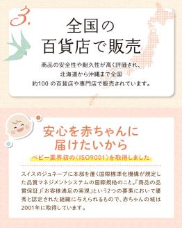 ベビー羽毛布団セット ピンク_Ss006-PNK