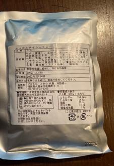 大人のスパイシーカレー200g×8_福岡県産 筑後うどん 濃縮だし セット 麺 100g (50g×2束) × 6袋 だし 200ml × 2本 小麦 乾麺 柔らかい コシ 温麺 ざる サラダ 美味しい 昆布 カツオ 風味 国産 常温 食品 食べ物 麺類 うどん 筑後 お取り寄せ お取り寄せグルメ 福岡県 久留米市 送料無料_Ca021