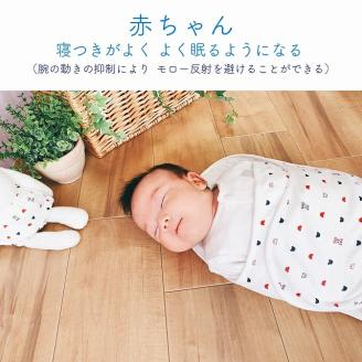 スワドルおくるみ（トリコロール）_股関節に負担をかけない設計 新生児 スワドルおくるみ おくるみ 日本製 1枚 0ヵ月～3カ月 ママの負担も軽減 赤ちゃんの城 福岡県 久留米市 お取り寄せ ベビー用品 子供服 ベビー 赤ちゃん 送料無料_Ss011 トリコロール