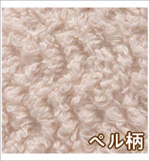 あんしんなタオル大判バスタオル（P柄ﾋﾖｺ）_ バスタオル 大判 約85×138cm あんしんなタオル Ｐ柄 ﾋﾖｺ 綿100％ 安心 日本製 生成り 高級 通気性 汗かき 赤ちゃん タオルケット シーツ お風呂 敏感肌 吸水性 ボリューム 無漂白 無蛍光 おすすめ デリケート 福岡県 久留米市 送料無料_Qx017