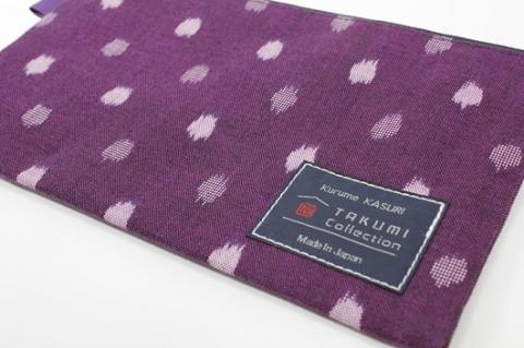 久留米絣 ぺたんこポーチ （紫小白玉）_久留米絣 ぺたんこポーチ サイズ 200×120mm 選べる カラー 紫小白玉 紺 あられ×井桁 赤麻の葉 グレー小白玉 緑小白玉 全5種 伝統工芸 綿織物 ポーチ 小物入れ 収納 便利 職人 手作業 お取り寄せ 送料無料_Jk022