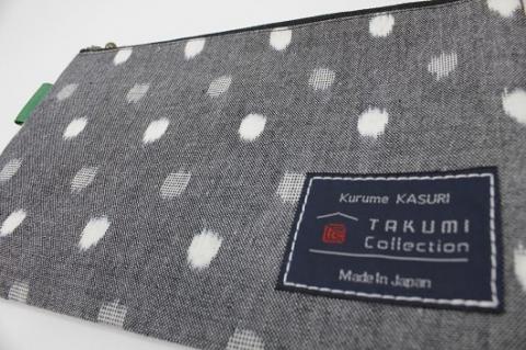久留米絣 ぺたんこポーチ （グレー小白玉）_Jk025