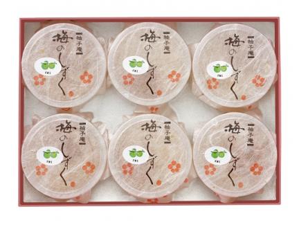 梅のしずく（6個入）_ゼリー 梅のしずく 6個入 洋菓子 スイーツ 久留米の料亭 柚子庵 紀州産 梅 大粒 甘露煮 ゼリー包み 芳醇な梅の味わい デザート 手土産 プレゼント 贈答 ギフト 久留米市 福岡県 送料無料 お取り寄せ お取り寄せスイーツ_De004