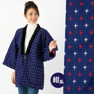 久留米はんてん婦人用 柄おまかせ_半纏 女性用 フリーサイズ 綿入りはんてん 1枚 柄 おまかせ レッド ネイビー 保温性 吸湿性 和服 部屋着 防寒着 ファッション ふっくら しなやか 着心地の良さ レディース 婦人用 福岡県 久留米市 お取り寄せ 送料無料_Qf002