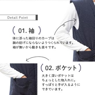 久留米織中わた入りちゃんちゃんこ 男女兼用 紺_久留米織 ちゃんちゃんこ 男女兼用 フリーサイズ 綿入り 1枚 ネイビー 霰柄 ドビー織 保温性 吸湿性 和服 部屋着 防寒着 ファッション ふっくら しなやか 着心地の良さ レディース メンズ 福岡県 久留米市 お取り寄せ 送料無料_Qk002