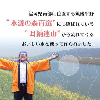 【6回定期便】令和5年産　無洗米　久留米産ヒノヒカリ計6回合計60k_ヒノヒカリ 無洗米 10kg x 6 定期便 6回 お届け 福岡県 久留米産 米 やや小粒 艶やか 味良し 香り良し 粘り良し バランスの良いお米 美味しい 弁当 おにぎり 食品 食べ物 常温 洗う手間なし お取り寄せ お祝い ギフト 送料無料_Gr027