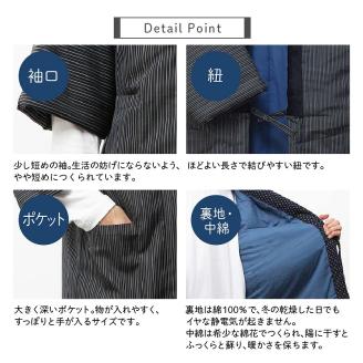 久留米はんてん紳士用大判 柄おまかせ 紺系_半纏 男性用 LLサイズ 綿入りはんてん ネイビー 1枚 柄 おまかせ 保温性 吸湿性 和服 部屋着 防寒着 純日本製 ファッション ふっくら しなやか 着心地の良さ 木綿わた ポケット付き 職人技 メンズ 紳士用 福岡県 久留米市 お取り寄せ 送料無料_Qm007