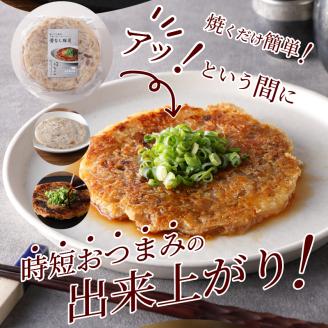 骨なしとんそく_豚足 10枚 入り 1セット 豚 骨なしとんそく 骨なし コラーゲン ビタミン 小分け パック 焼くだけ 簡単 調理 やみつき 食感 食べきりサイズ 肉 九州産 ご当地 お取り寄せグルメ 惣菜 おかず おつまみ つまみ 食品 食べ物 ごはんのおとも 冷凍 送料無料_Ax209