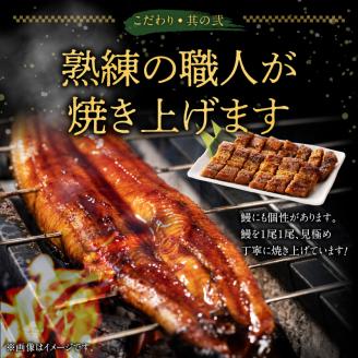 刻みうなぎの蒲焼き5袋セット_刻み うなぎ 蒲焼き 5袋 セット タレ 南九州産うなぎ うざく 真空パック 冷凍 柳栄館 食品 加工品 国産うなぎ 料理 アレンジ うな丼 うな重 ひつまぶし 土用 丑の日 簡単 レンジ 時短調理 簡単調理 湯煎 温めるだけ 丼 お取り寄せ 福岡県 久留米市 送料無料_Cu028
