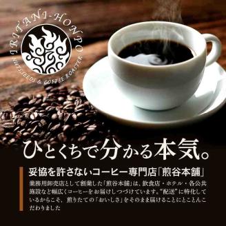 毎月届く ハワイ コナコーヒー 300g（100g×3）豆コース！3ヶ月コース_定期便  3ヶ月 コーヒー 豆 毎月 300g 100g × 3袋 × 3回  計 900g 自家焙煎 ハワイ コナコーヒー スッキリ 雑味 少ない フルーツ酸 酸味の女王 飲料 飲み物 ドリンク お取り寄せ 福岡県 久留米市 送料無料_Ec107-B
