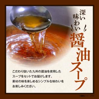 田しゅうもつ鍋セット醤油味2～3人前_もつ鍋 セット  醤油味 田しゅう 味噌 醤油 ちゃんぽん麺 めん 出汁 牛もつ 博多 郷土料理 国産牛  牛もつ鍋 博多もつ鍋 福岡県 久留米市 お取り寄せ お取り寄せグルメ 送料無料_Cn111