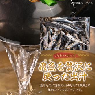 国産牛もつ鍋セット（濃厚味噌味）〆のラーメン付き 4人前_もつ鍋 セット 4人前 濃厚味噌味 〆のラーメン 味噌 濃厚スープ あご 麦みそ 国産 あっさり コラーゲン あご出汁 麺 出汁 郷土料理 国産牛 牛もつ鍋 博多もつ鍋 福岡県 久留米市 お取り寄せ お取り寄せグルメ 送料無料_Cn123