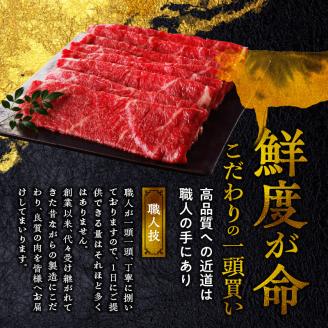 【牛肉】 筑後 船小屋牛 モモスライス【500g】_国産牛 モモ スライス 500g 1パック 船小屋牛 牛モモ肉 ジューシー 上質 赤身肉 ヘルシー 冷凍 牛肉 肉 すき焼き しゃぶしゃぶ うす切り お取り寄せ お取り寄せグルメ 福岡県 久留米市 送料無料_Ab028