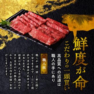 【牛肉】 筑後 船小屋牛 肩スライス【500g】_国産牛 肩 スライス 500g 1パック 船小屋牛 牛肩スライス ジューシー ほど良い脂 味わい深い 上質 旨味 冷凍 牛肉 肉 すき焼き うす切り お取り寄せ お取り寄せグルメ 福岡県 久留米市 送料無料_Ab030
