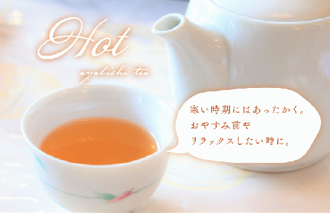 農薬不使用自家栽培 ポリフェノールたっぷり 彩菱茶　120g（2g×12袋入り）×5袋セット_自家栽培 彩菱茶 120g 2g × 12袋入り × 5袋 セット ティーバック ポリフェノール 麦茶 リラックス 菱の実 美容 健康 葉酸 エイジングケア ノンカフェイン ビタミン ミネラル 焙煎 伝統 お湯出し 煮出し お取り寄せ 福岡県 久留米市 送料無料_Ex213