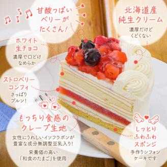 ホワイトミルクレープケーキ 5号サイズ_誕生日ケーキ ホワイトチョコ ミルクレープ ホールケーキ 予約 5号 3人～5人用 スイーツ ホワイトミルクレープ 生クリーム 生チョコ 和食のたまご しっとり デザート ご褒美 手作り 福岡県 久留米市 お取り寄せ ベルディオ・ファクトリー 送料無料_Dw052
