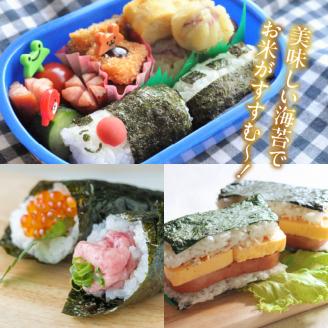 初摘み限定 焼海苔 25枚_有明海産 初摘み限定 焼海苔 5袋 計 25枚 全形 希少価値 最高級 国産 ビタミン 食物繊維 豊富 ベストな焼加減 ごはん おにぎり キャラ弁 弁当 おにぎらず チャック付き 贈り物 ビタミン 食物繊維 カルシウム タンパク質 有明 福岡県 久留米市 送料無料_Cs404