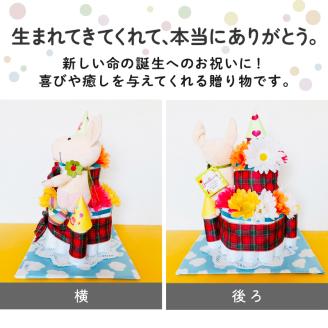 ぶたちゃんお城 緑_おむつケーキ ぶたちゃん 緑 お城 おむつ 紙おむつ ギフト ベビー ベビー用品 テープタイプ Mサイズ ぬいぐるみ 木のスプーン ギフト プレゼント用 お祝い 出産祝い 出産 新生児 男の子 女の子 出産準備 福岡県 久留米市 送料無料_Sb007-GRN