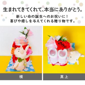 ぶたちゃんケーキ 赤_ぶたちゃんケーキ 赤 紙 おむつ ギフト おむつケーキ ベビー用品 セット ベビー 子供 お祝い 出産 ソックス くつ下 ハンドタオル タオル ブーケ ぬいぐるみ かわいい ギフト 子育て 女の子 男の子 福岡県 久留米市 送料無料_Sb008-RED