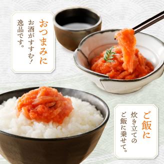 焼き鳥ダルム屋の自家製イカ明太子1㎏_イカ明太子 1kg 自家製 辛子明太子 辛子めんたいこあえもの 福岡県 久留米市 焼き鳥ダルム屋 お取り寄せ グルメ 明太子 いか ごはんのおとも おかず 和え物 おつまみ 食品 食べ物 冷凍 送料無料_Cs333