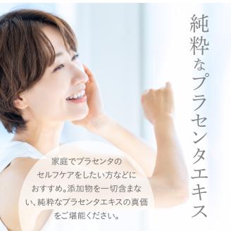 JBP 馬プラセンタ サプリメント 2箱（90粒×2）【JBP プラセンタ EQ カプセル】（健康補助食品）_セルフケアにおすすめ 健康補助食品 馬プラセンタ 90粒 × 2箱 計 180粒 320mg サプリ JBP プラセンタ EQ カプセル サプリメント 国産 日本製 粒 日本生物製剤 添加物不使用 更年期 福岡県 久留米市 送料無料_Qp021